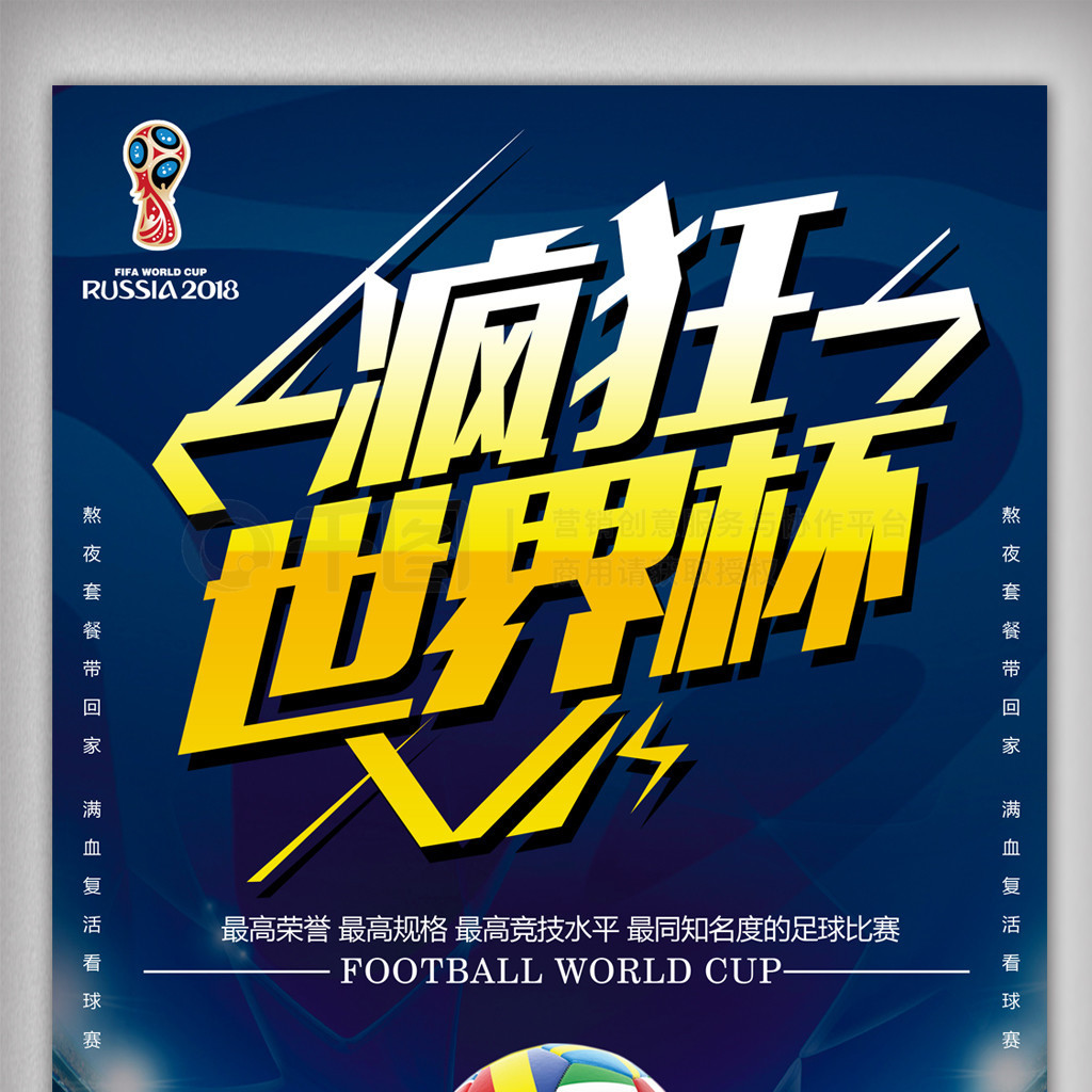 能够与国