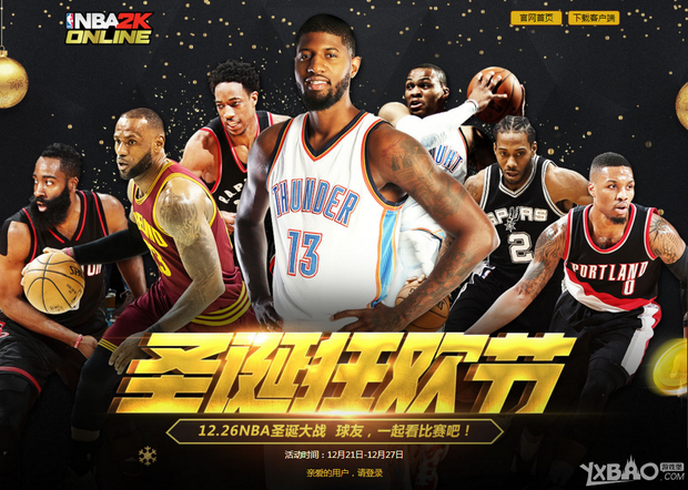 严谨的攻防