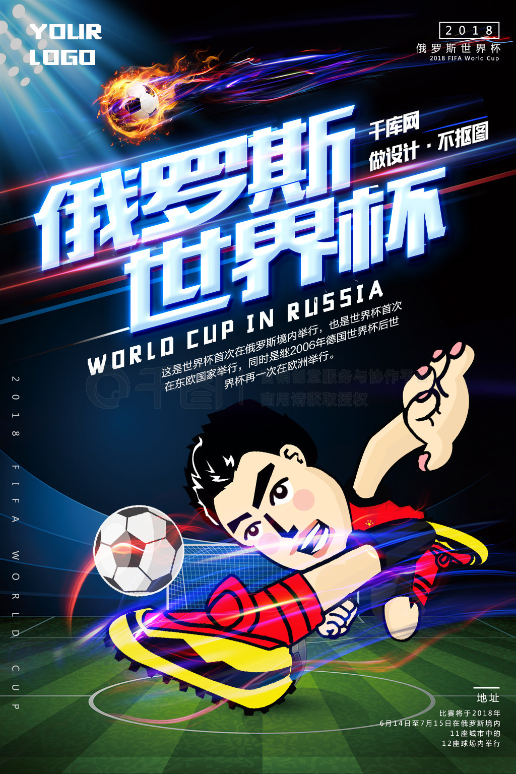 直以来是
